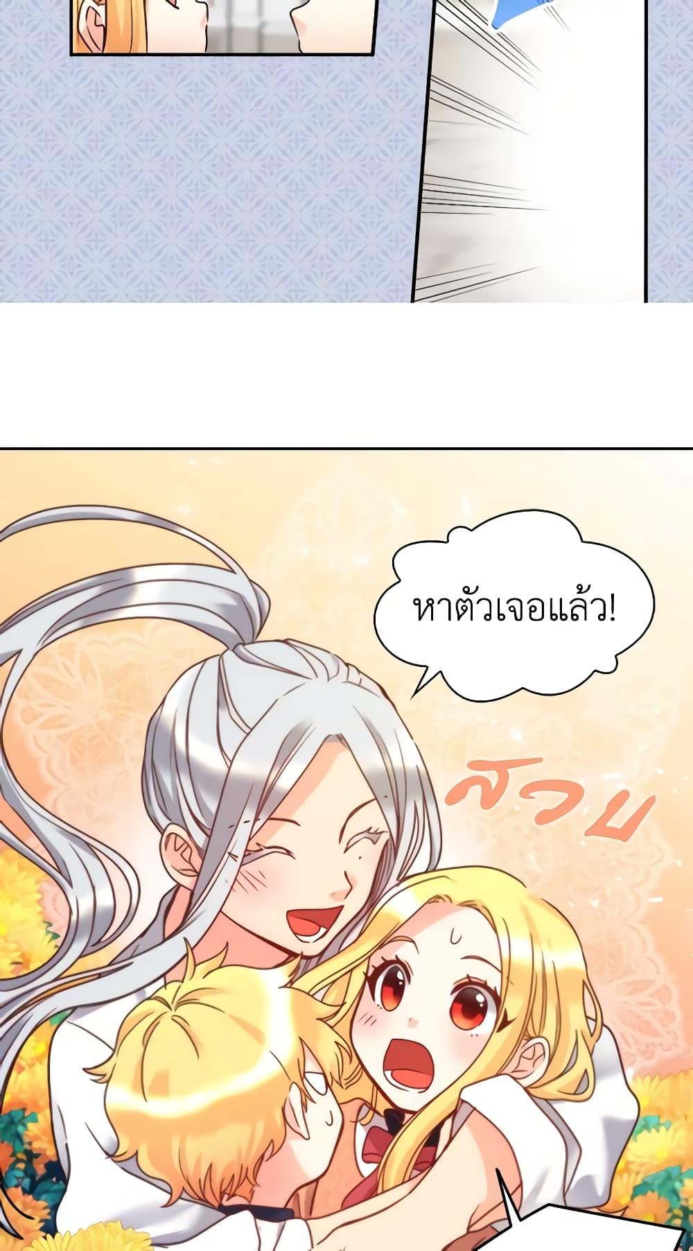 Manga-lc-com อ่านมังงะ อ่านการ์ตูน ออนไลน์ ฟรี The Twins’ New Life ตอนที่ 1 2 3 4 5 6 7 8 9 10 11 12 13 14 ฟรี ไม่มีโฆษณา Manga-lc - อ่าน มังงะ อ่าน การ์ตูน ออนไลน์ อ่านมังงะ ฟรี