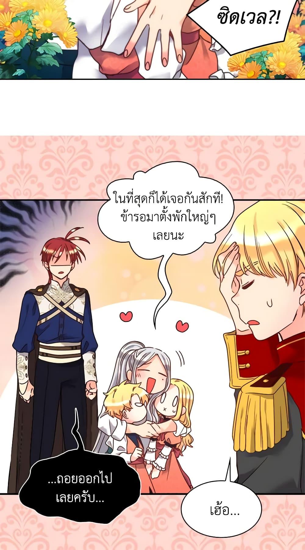 Manga-lc-com อ่านมังงะ อ่านการ์ตูน ออนไลน์ ฟรี The Twins’ New Life ตอนที่ 1 2 3 4 5 6 7 8 9 10 11 12 13 14 ฟรี ไม่มีโฆษณา Manga-lc - อ่าน มังงะ อ่าน การ์ตูน ออนไลน์ อ่านมังงะ ฟรี