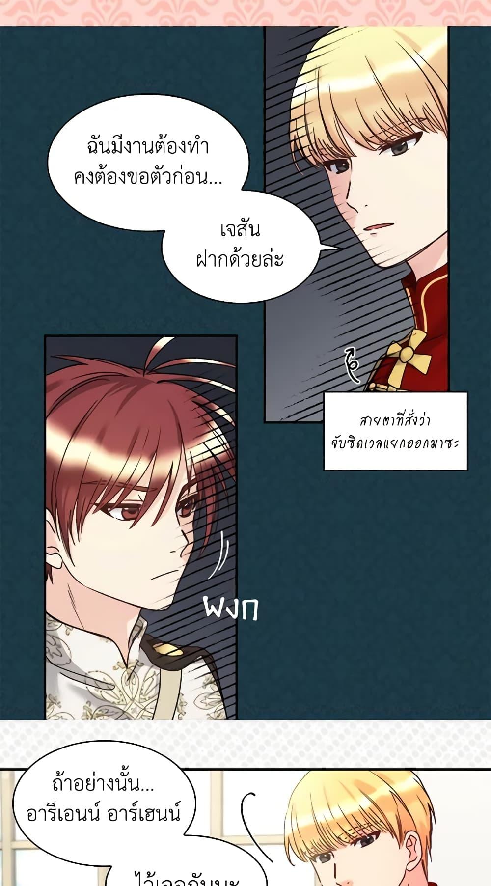 Manga-lc-com อ่านมังงะ อ่านการ์ตูน ออนไลน์ ฟรี The Twins’ New Life ตอนที่ 1 2 3 4 5 6 7 8 9 10 11 12 13 14 ฟรี ไม่มีโฆษณา Manga-lc - อ่าน มังงะ อ่าน การ์ตูน ออนไลน์ อ่านมังงะ ฟรี