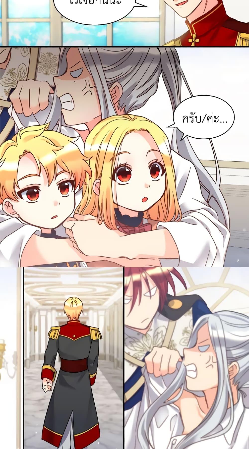 Manga-lc-com อ่านมังงะ อ่านการ์ตูน ออนไลน์ ฟรี The Twins’ New Life ตอนที่ 1 2 3 4 5 6 7 8 9 10 11 12 13 14 ฟรี ไม่มีโฆษณา Manga-lc - อ่าน มังงะ อ่าน การ์ตูน ออนไลน์ อ่านมังงะ ฟรี