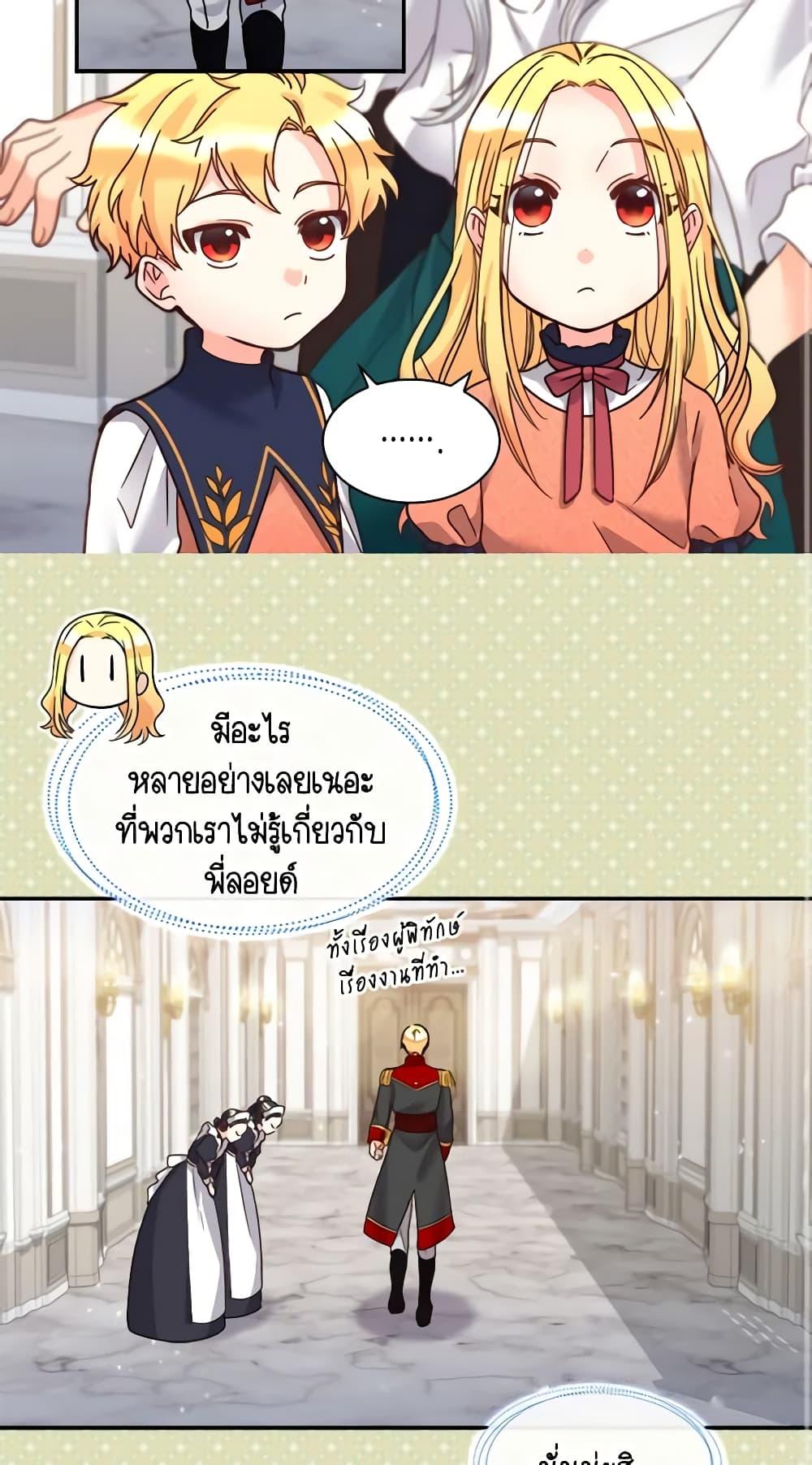 Manga-lc-com อ่านมังงะ อ่านการ์ตูน ออนไลน์ ฟรี The Twins’ New Life ตอนที่ 1 2 3 4 5 6 7 8 9 10 11 12 13 14 ฟรี ไม่มีโฆษณา Manga-lc - อ่าน มังงะ อ่าน การ์ตูน ออนไลน์ อ่านมังงะ ฟรี