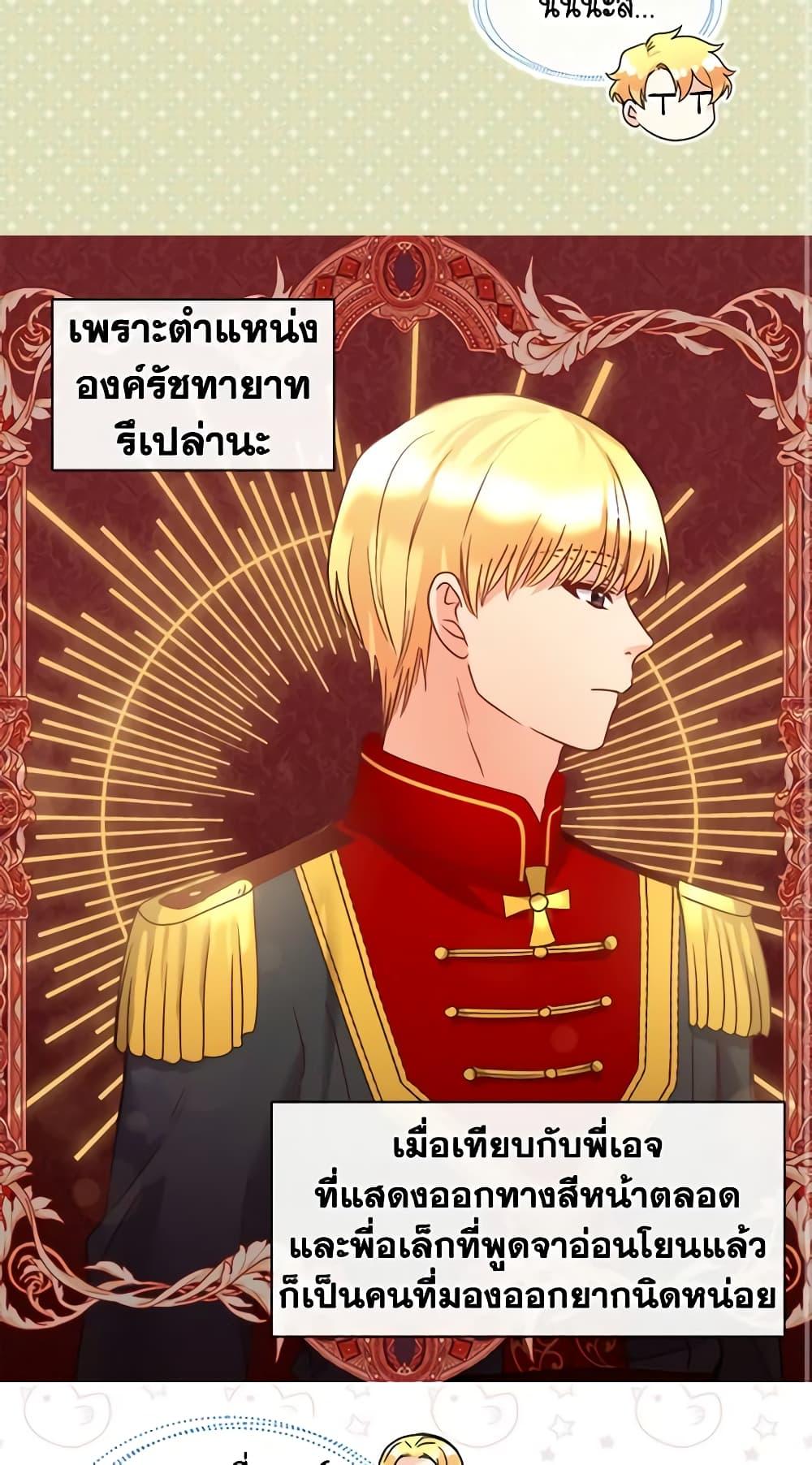 Manga-lc-com อ่านมังงะ อ่านการ์ตูน ออนไลน์ ฟรี The Twins’ New Life ตอนที่ 1 2 3 4 5 6 7 8 9 10 11 12 13 14 ฟรี ไม่มีโฆษณา Manga-lc - อ่าน มังงะ อ่าน การ์ตูน ออนไลน์ อ่านมังงะ ฟรี