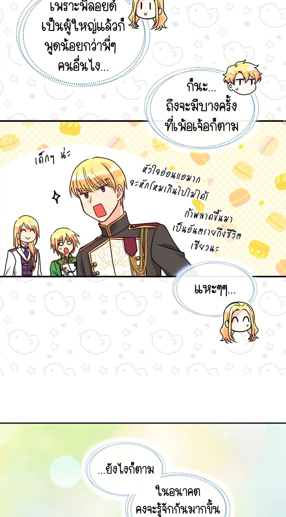 Manga-lc-com อ่านมังงะ อ่านการ์ตูน ออนไลน์ ฟรี The Twins’ New Life ตอนที่ 1 2 3 4 5 6 7 8 9 10 11 12 13 14 ฟรี ไม่มีโฆษณา Manga-lc - อ่าน มังงะ อ่าน การ์ตูน ออนไลน์ อ่านมังงะ ฟรี