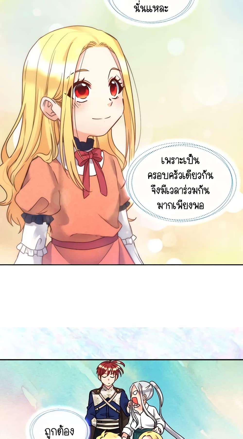 Manga-lc-com อ่านมังงะ อ่านการ์ตูน ออนไลน์ ฟรี The Twins’ New Life ตอนที่ 1 2 3 4 5 6 7 8 9 10 11 12 13 14 ฟรี ไม่มีโฆษณา Manga-lc - อ่าน มังงะ อ่าน การ์ตูน ออนไลน์ อ่านมังงะ ฟรี