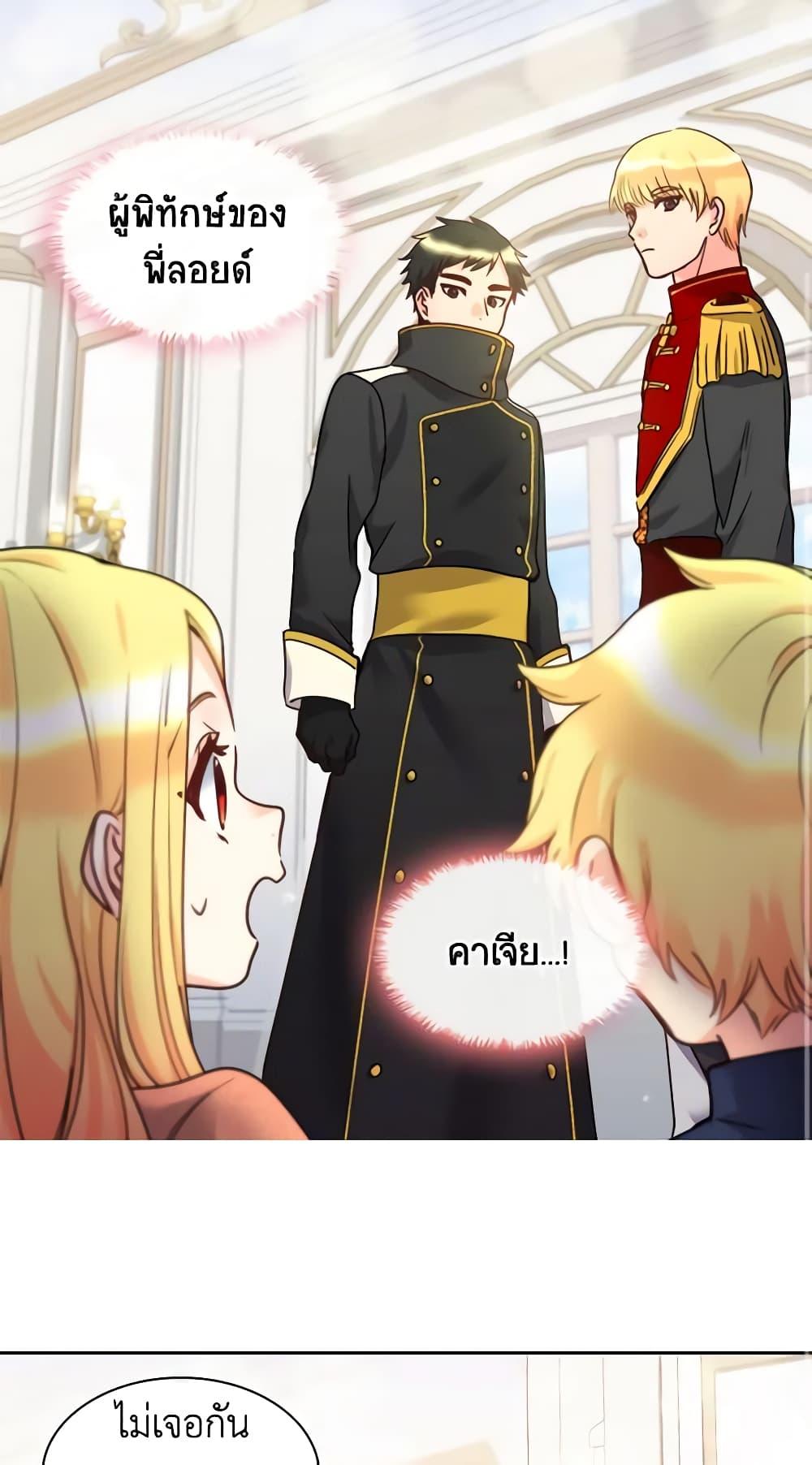 Manga-lc-com อ่านมังงะ อ่านการ์ตูน ออนไลน์ ฟรี The Twins’ New Life ตอนที่ 1 2 3 4 5 6 7 8 9 10 11 12 13 14 ฟรี ไม่มีโฆษณา Manga-lc - อ่าน มังงะ อ่าน การ์ตูน ออนไลน์ อ่านมังงะ ฟรี