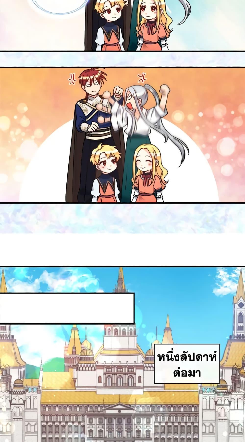 Manga-lc-com อ่านมังงะ อ่านการ์ตูน ออนไลน์ ฟรี The Twins’ New Life ตอนที่ 1 2 3 4 5 6 7 8 9 10 11 12 13 14 ฟรี ไม่มีโฆษณา Manga-lc - อ่าน มังงะ อ่าน การ์ตูน ออนไลน์ อ่านมังงะ ฟรี