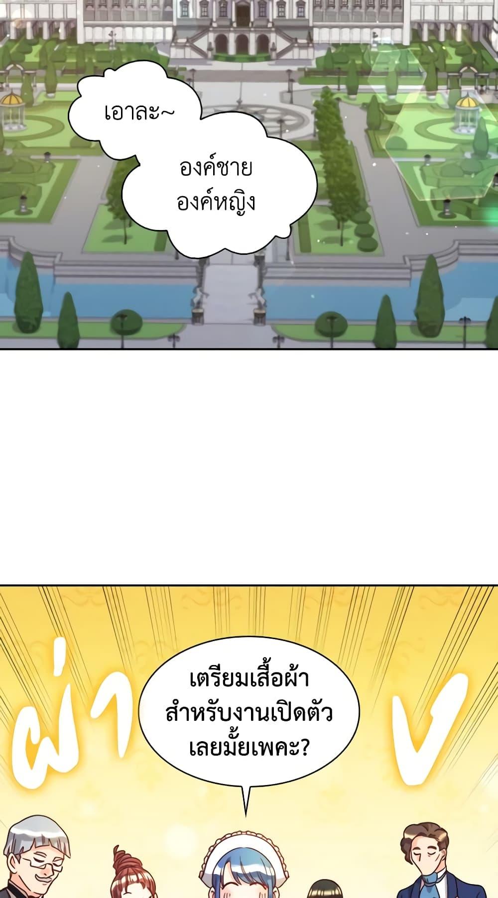 Manga-lc-com อ่านมังงะ อ่านการ์ตูน ออนไลน์ ฟรี The Twins’ New Life ตอนที่ 1 2 3 4 5 6 7 8 9 10 11 12 13 14 ฟรี ไม่มีโฆษณา Manga-lc - อ่าน มังงะ อ่าน การ์ตูน ออนไลน์ อ่านมังงะ ฟรี