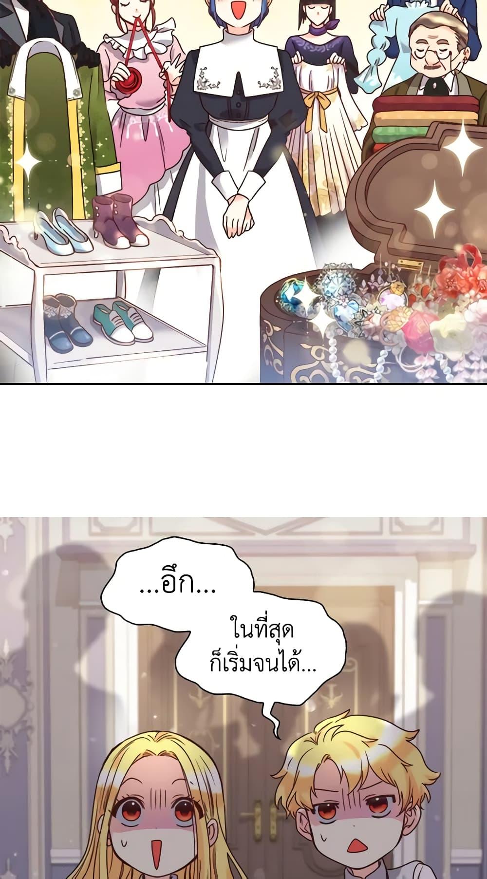 Manga-lc-com อ่านมังงะ อ่านการ์ตูน ออนไลน์ ฟรี The Twins’ New Life ตอนที่ 1 2 3 4 5 6 7 8 9 10 11 12 13 14 ฟรี ไม่มีโฆษณา Manga-lc - อ่าน มังงะ อ่าน การ์ตูน ออนไลน์ อ่านมังงะ ฟรี