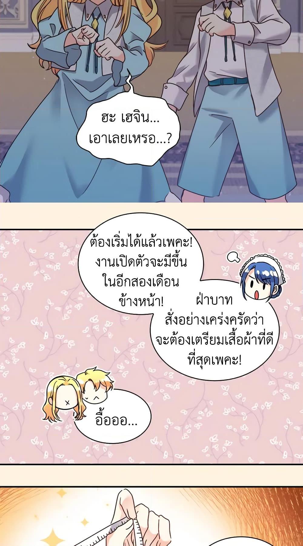Manga-lc-com อ่านมังงะ อ่านการ์ตูน ออนไลน์ ฟรี The Twins’ New Life ตอนที่ 1 2 3 4 5 6 7 8 9 10 11 12 13 14 ฟรี ไม่มีโฆษณา Manga-lc - อ่าน มังงะ อ่าน การ์ตูน ออนไลน์ อ่านมังงะ ฟรี