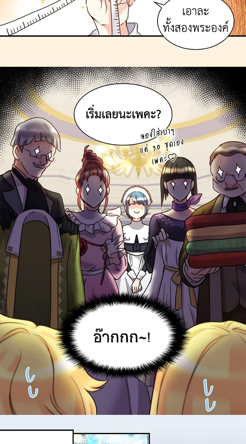 Manga-lc-com อ่านมังงะ อ่านการ์ตูน ออนไลน์ ฟรี The Twins’ New Life ตอนที่ 1 2 3 4 5 6 7 8 9 10 11 12 13 14 ฟรี ไม่มีโฆษณา Manga-lc - อ่าน มังงะ อ่าน การ์ตูน ออนไลน์ อ่านมังงะ ฟรี