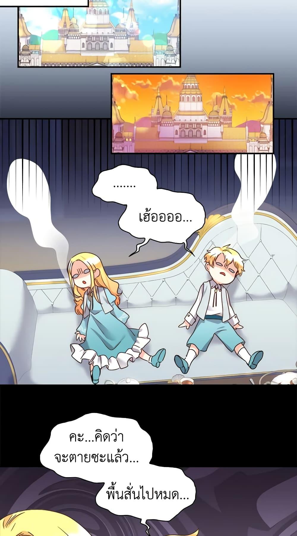 Manga-lc-com อ่านมังงะ อ่านการ์ตูน ออนไลน์ ฟรี The Twins’ New Life ตอนที่ 1 2 3 4 5 6 7 8 9 10 11 12 13 14 ฟรี ไม่มีโฆษณา Manga-lc - อ่าน มังงะ อ่าน การ์ตูน ออนไลน์ อ่านมังงะ ฟรี