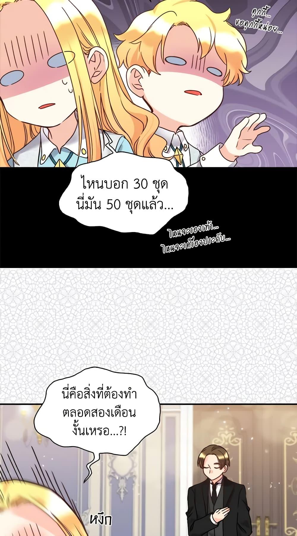 Manga-lc-com อ่านมังงะ อ่านการ์ตูน ออนไลน์ ฟรี The Twins’ New Life ตอนที่ 1 2 3 4 5 6 7 8 9 10 11 12 13 14 ฟรี ไม่มีโฆษณา Manga-lc - อ่าน มังงะ อ่าน การ์ตูน ออนไลน์ อ่านมังงะ ฟรี