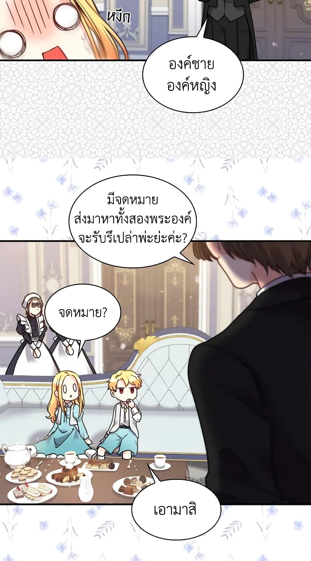 Manga-lc-com อ่านมังงะ อ่านการ์ตูน ออนไลน์ ฟรี The Twins’ New Life ตอนที่ 1 2 3 4 5 6 7 8 9 10 11 12 13 14 ฟรี ไม่มีโฆษณา Manga-lc - อ่าน มังงะ อ่าน การ์ตูน ออนไลน์ อ่านมังงะ ฟรี