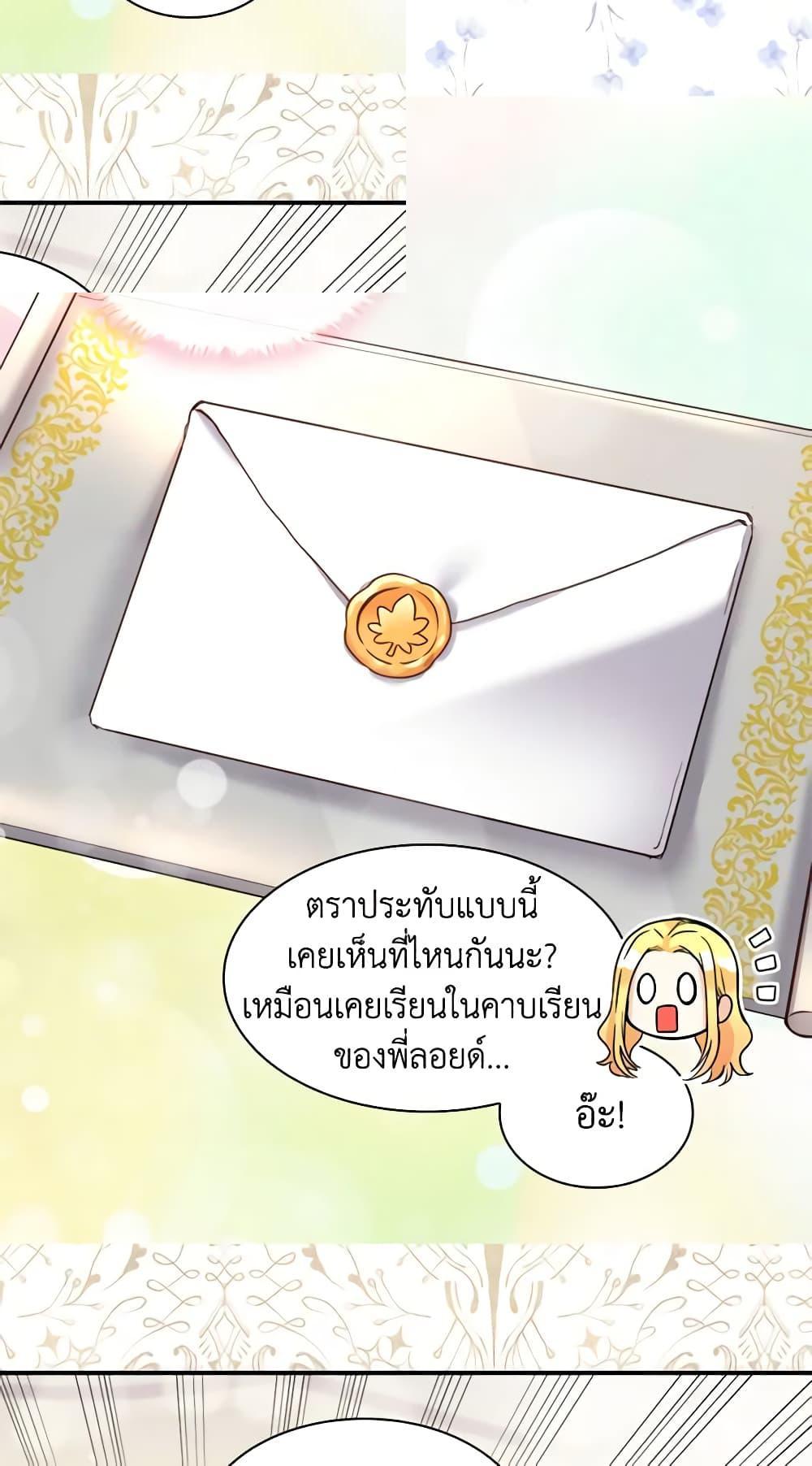 Manga-lc-com อ่านมังงะ อ่านการ์ตูน ออนไลน์ ฟรี The Twins’ New Life ตอนที่ 1 2 3 4 5 6 7 8 9 10 11 12 13 14 ฟรี ไม่มีโฆษณา Manga-lc - อ่าน มังงะ อ่าน การ์ตูน ออนไลน์ อ่านมังงะ ฟรี