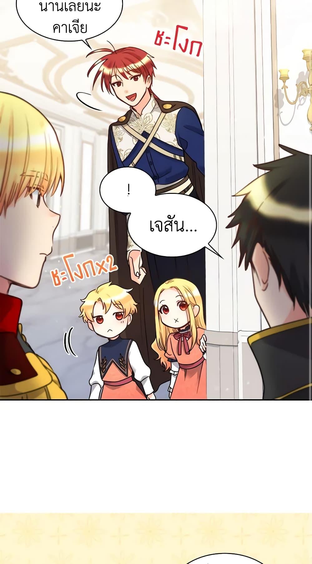 Manga-lc-com อ่านมังงะ อ่านการ์ตูน ออนไลน์ ฟรี The Twins’ New Life ตอนที่ 1 2 3 4 5 6 7 8 9 10 11 12 13 14 ฟรี ไม่มีโฆษณา Manga-lc - อ่าน มังงะ อ่าน การ์ตูน ออนไลน์ อ่านมังงะ ฟรี