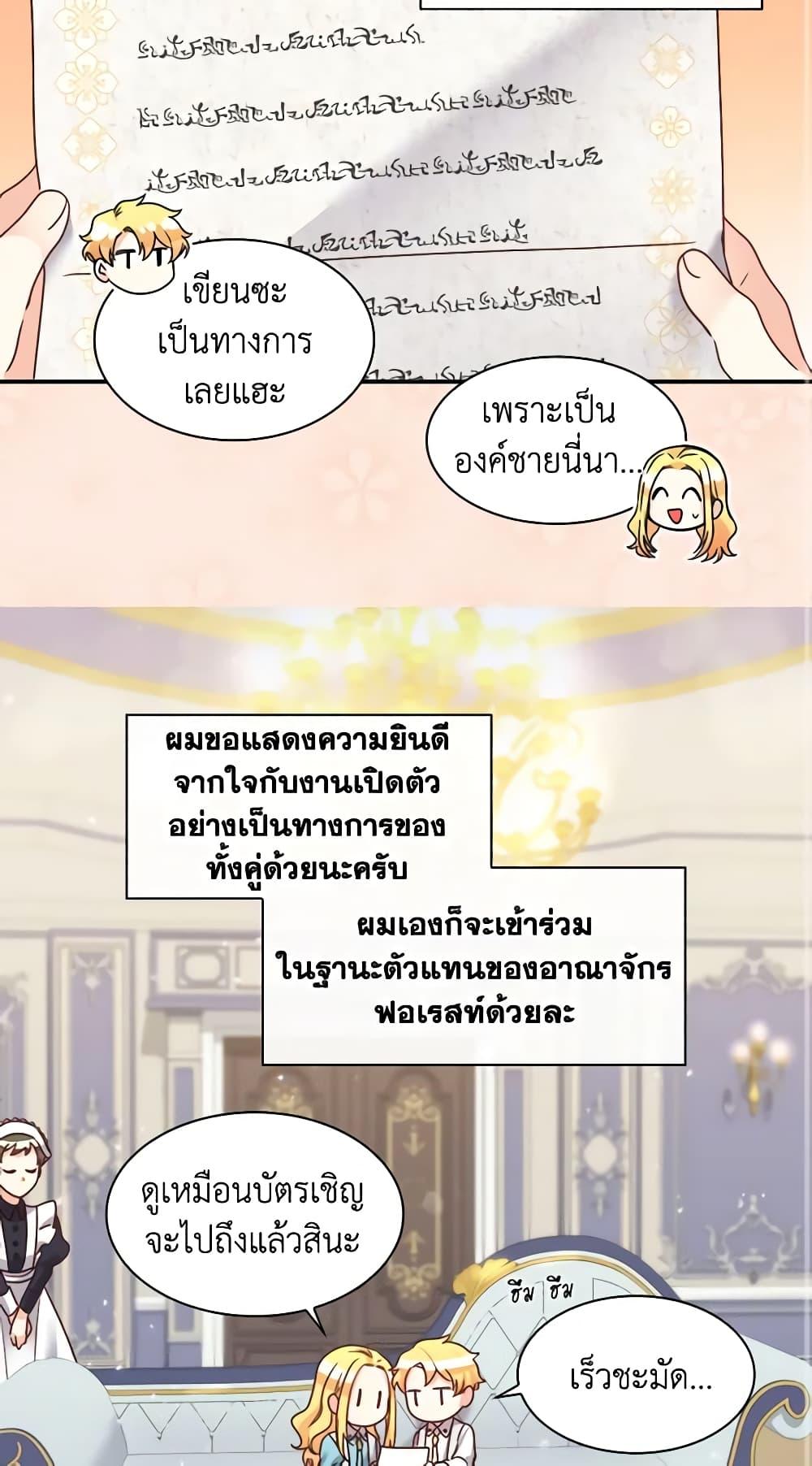 Manga-lc-com อ่านมังงะ อ่านการ์ตูน ออนไลน์ ฟรี The Twins’ New Life ตอนที่ 1 2 3 4 5 6 7 8 9 10 11 12 13 14 ฟรี ไม่มีโฆษณา Manga-lc - อ่าน มังงะ อ่าน การ์ตูน ออนไลน์ อ่านมังงะ ฟรี