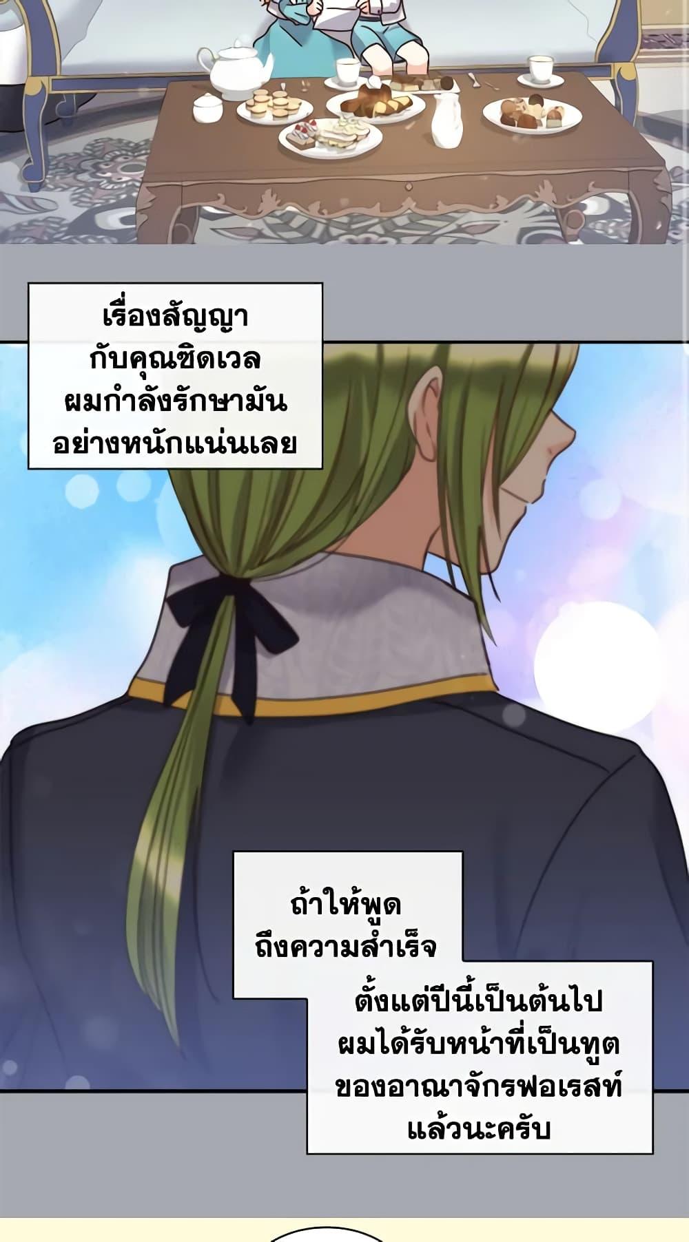 Manga-lc-com อ่านมังงะ อ่านการ์ตูน ออนไลน์ ฟรี The Twins’ New Life ตอนที่ 1 2 3 4 5 6 7 8 9 10 11 12 13 14 ฟรี ไม่มีโฆษณา Manga-lc - อ่าน มังงะ อ่าน การ์ตูน ออนไลน์ อ่านมังงะ ฟรี