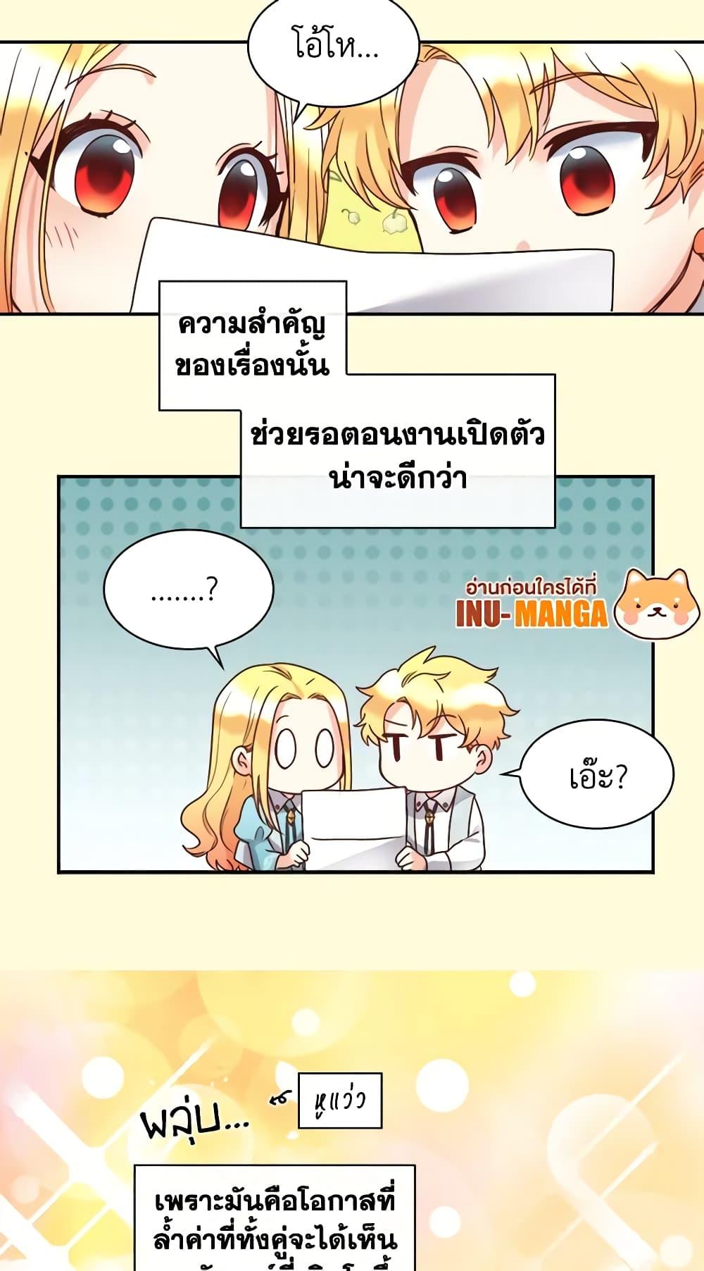 Manga-lc-com อ่านมังงะ อ่านการ์ตูน ออนไลน์ ฟรี The Twins’ New Life ตอนที่ 1 2 3 4 5 6 7 8 9 10 11 12 13 14 ฟรี ไม่มีโฆษณา Manga-lc - อ่าน มังงะ อ่าน การ์ตูน ออนไลน์ อ่านมังงะ ฟรี