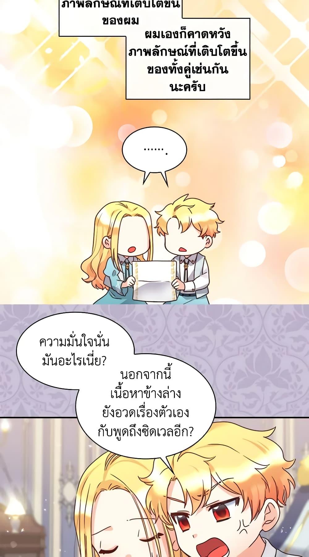 Manga-lc-com อ่านมังงะ อ่านการ์ตูน ออนไลน์ ฟรี The Twins’ New Life ตอนที่ 1 2 3 4 5 6 7 8 9 10 11 12 13 14 ฟรี ไม่มีโฆษณา Manga-lc - อ่าน มังงะ อ่าน การ์ตูน ออนไลน์ อ่านมังงะ ฟรี