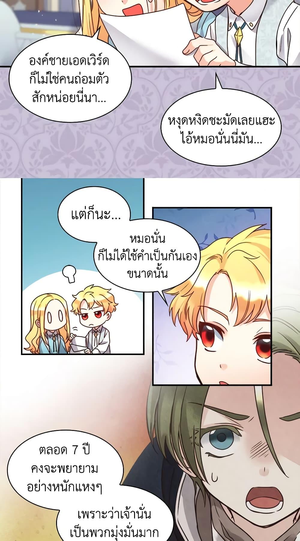 Manga-lc-com อ่านมังงะ อ่านการ์ตูน ออนไลน์ ฟรี The Twins’ New Life ตอนที่ 1 2 3 4 5 6 7 8 9 10 11 12 13 14 ฟรี ไม่มีโฆษณา Manga-lc - อ่าน มังงะ อ่าน การ์ตูน ออนไลน์ อ่านมังงะ ฟรี