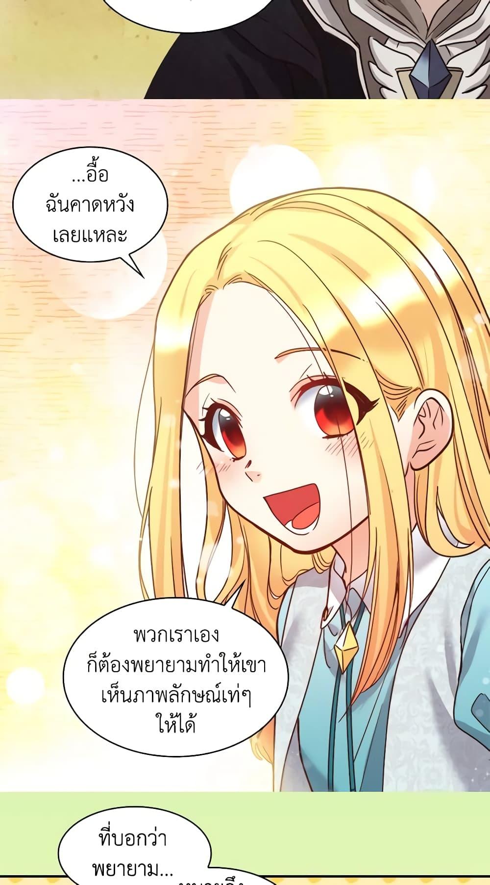 Manga-lc-com อ่านมังงะ อ่านการ์ตูน ออนไลน์ ฟรี The Twins’ New Life ตอนที่ 1 2 3 4 5 6 7 8 9 10 11 12 13 14 ฟรี ไม่มีโฆษณา Manga-lc - อ่าน มังงะ อ่าน การ์ตูน ออนไลน์ อ่านมังงะ ฟรี