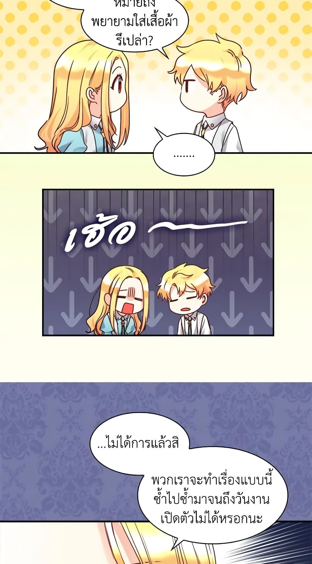 Manga-lc-com อ่านมังงะ อ่านการ์ตูน ออนไลน์ ฟรี The Twins’ New Life ตอนที่ 1 2 3 4 5 6 7 8 9 10 11 12 13 14 ฟรี ไม่มีโฆษณา Manga-lc - อ่าน มังงะ อ่าน การ์ตูน ออนไลน์ อ่านมังงะ ฟรี