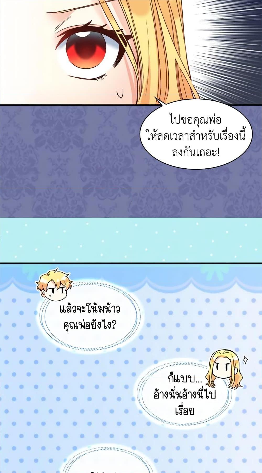 Manga-lc-com อ่านมังงะ อ่านการ์ตูน ออนไลน์ ฟรี The Twins’ New Life ตอนที่ 1 2 3 4 5 6 7 8 9 10 11 12 13 14 ฟรี ไม่มีโฆษณา Manga-lc - อ่าน มังงะ อ่าน การ์ตูน ออนไลน์ อ่านมังงะ ฟรี