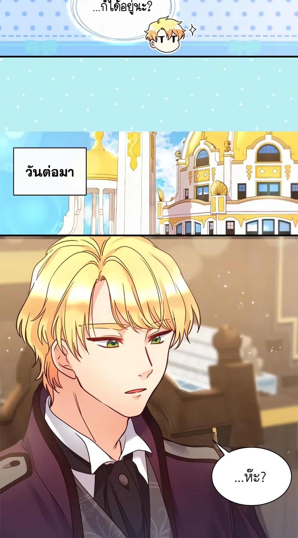 Manga-lc-com อ่านมังงะ อ่านการ์ตูน ออนไลน์ ฟรี The Twins’ New Life ตอนที่ 1 2 3 4 5 6 7 8 9 10 11 12 13 14 ฟรี ไม่มีโฆษณา Manga-lc - อ่าน มังงะ อ่าน การ์ตูน ออนไลน์ อ่านมังงะ ฟรี