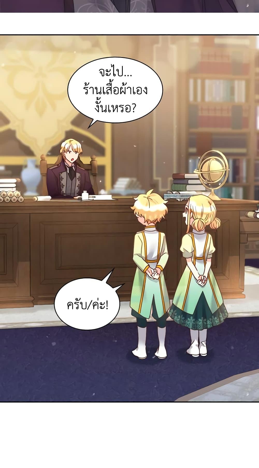 Manga-lc-com อ่านมังงะ อ่านการ์ตูน ออนไลน์ ฟรี The Twins’ New Life ตอนที่ 1 2 3 4 5 6 7 8 9 10 11 12 13 14 ฟรี ไม่มีโฆษณา Manga-lc - อ่าน มังงะ อ่าน การ์ตูน ออนไลน์ อ่านมังงะ ฟรี