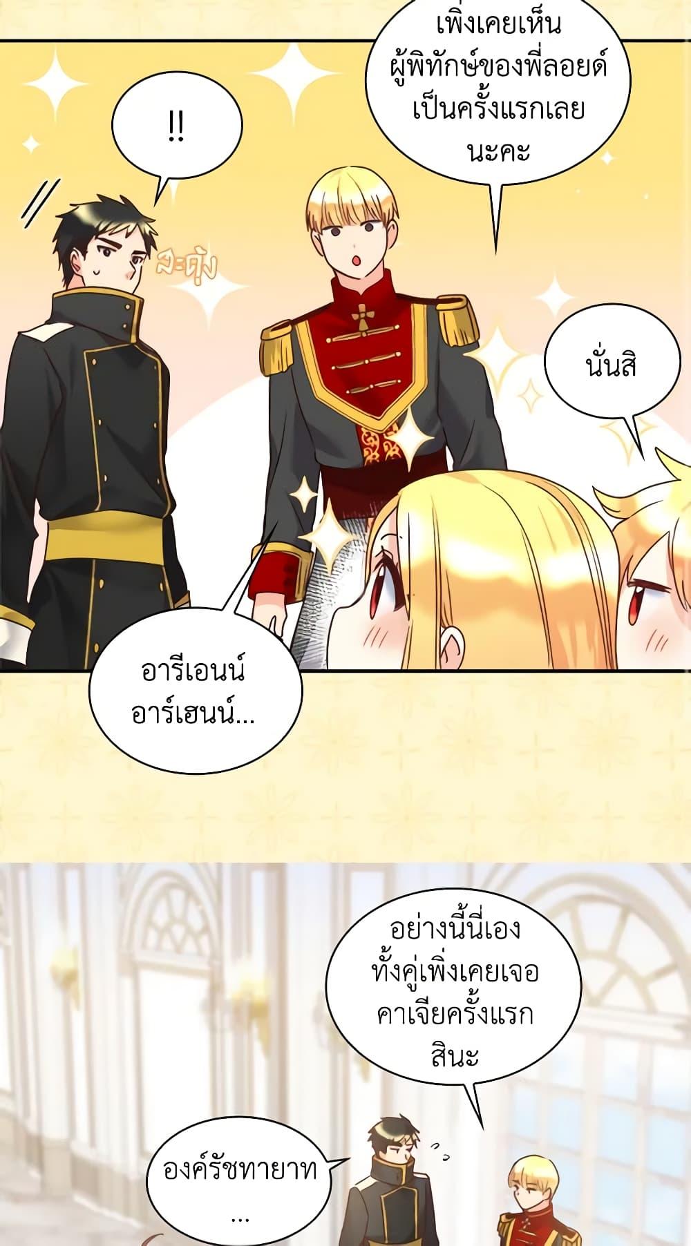 Manga-lc-com อ่านมังงะ อ่านการ์ตูน ออนไลน์ ฟรี The Twins’ New Life ตอนที่ 1 2 3 4 5 6 7 8 9 10 11 12 13 14 ฟรี ไม่มีโฆษณา Manga-lc - อ่าน มังงะ อ่าน การ์ตูน ออนไลน์ อ่านมังงะ ฟรี