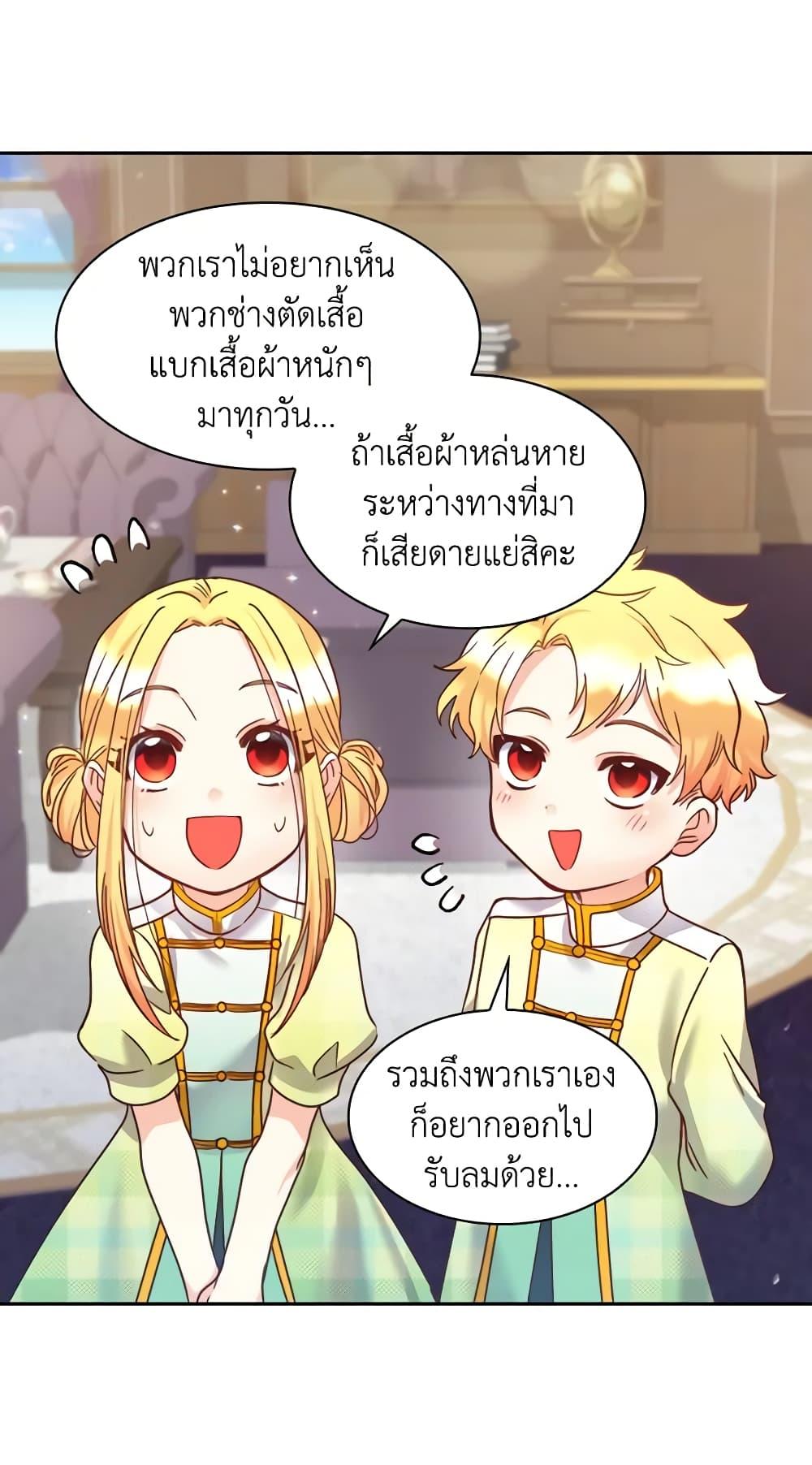 Manga-lc-com อ่านมังงะ อ่านการ์ตูน ออนไลน์ ฟรี The Twins’ New Life ตอนที่ 1 2 3 4 5 6 7 8 9 10 11 12 13 14 ฟรี ไม่มีโฆษณา Manga-lc - อ่าน มังงะ อ่าน การ์ตูน ออนไลน์ อ่านมังงะ ฟรี