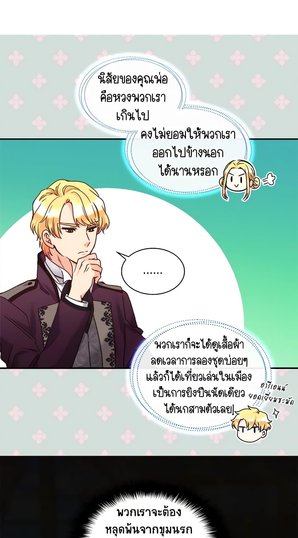 Manga-lc-com อ่านมังงะ อ่านการ์ตูน ออนไลน์ ฟรี The Twins’ New Life ตอนที่ 1 2 3 4 5 6 7 8 9 10 11 12 13 14 ฟรี ไม่มีโฆษณา Manga-lc - อ่าน มังงะ อ่าน การ์ตูน ออนไลน์ อ่านมังงะ ฟรี