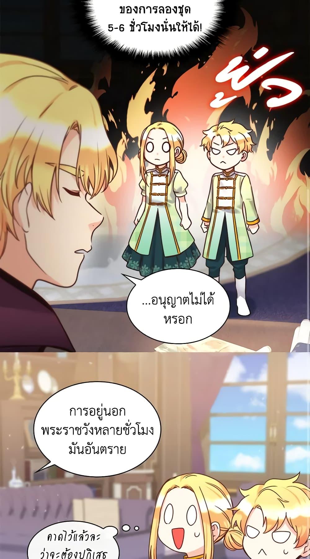Manga-lc-com อ่านมังงะ อ่านการ์ตูน ออนไลน์ ฟรี The Twins’ New Life ตอนที่ 1 2 3 4 5 6 7 8 9 10 11 12 13 14 ฟรี ไม่มีโฆษณา Manga-lc - อ่าน มังงะ อ่าน การ์ตูน ออนไลน์ อ่านมังงะ ฟรี