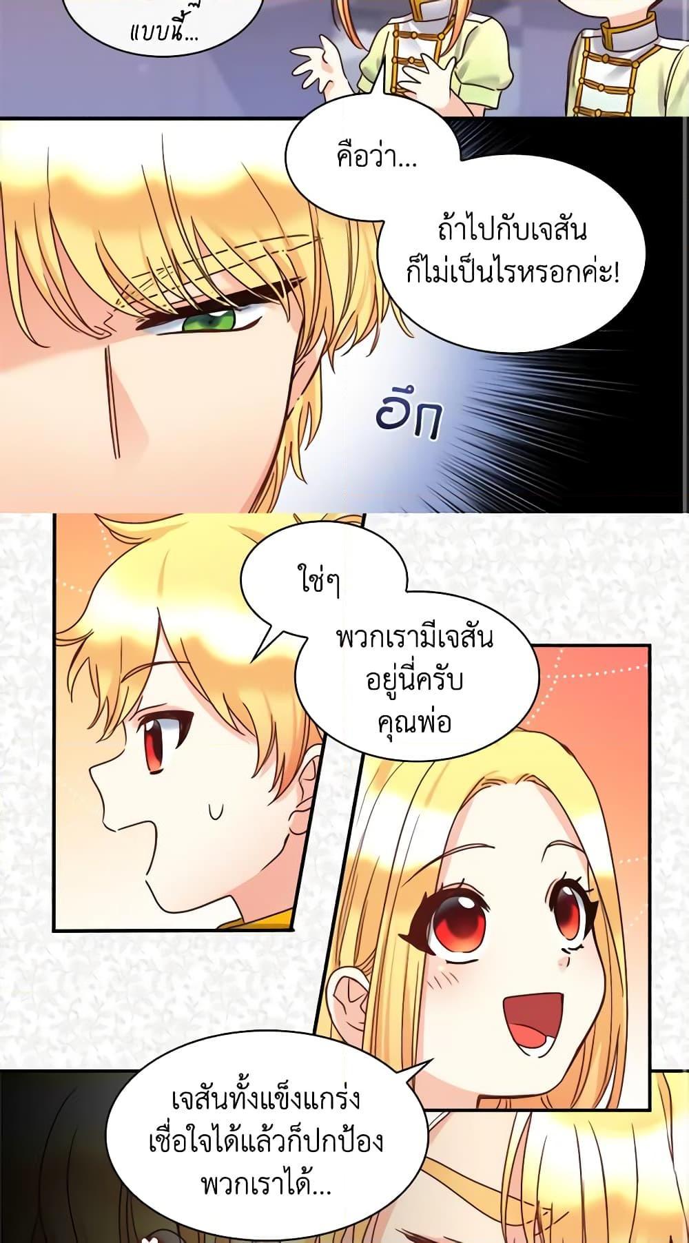 Manga-lc-com อ่านมังงะ อ่านการ์ตูน ออนไลน์ ฟรี The Twins’ New Life ตอนที่ 1 2 3 4 5 6 7 8 9 10 11 12 13 14 ฟรี ไม่มีโฆษณา Manga-lc - อ่าน มังงะ อ่าน การ์ตูน ออนไลน์ อ่านมังงะ ฟรี