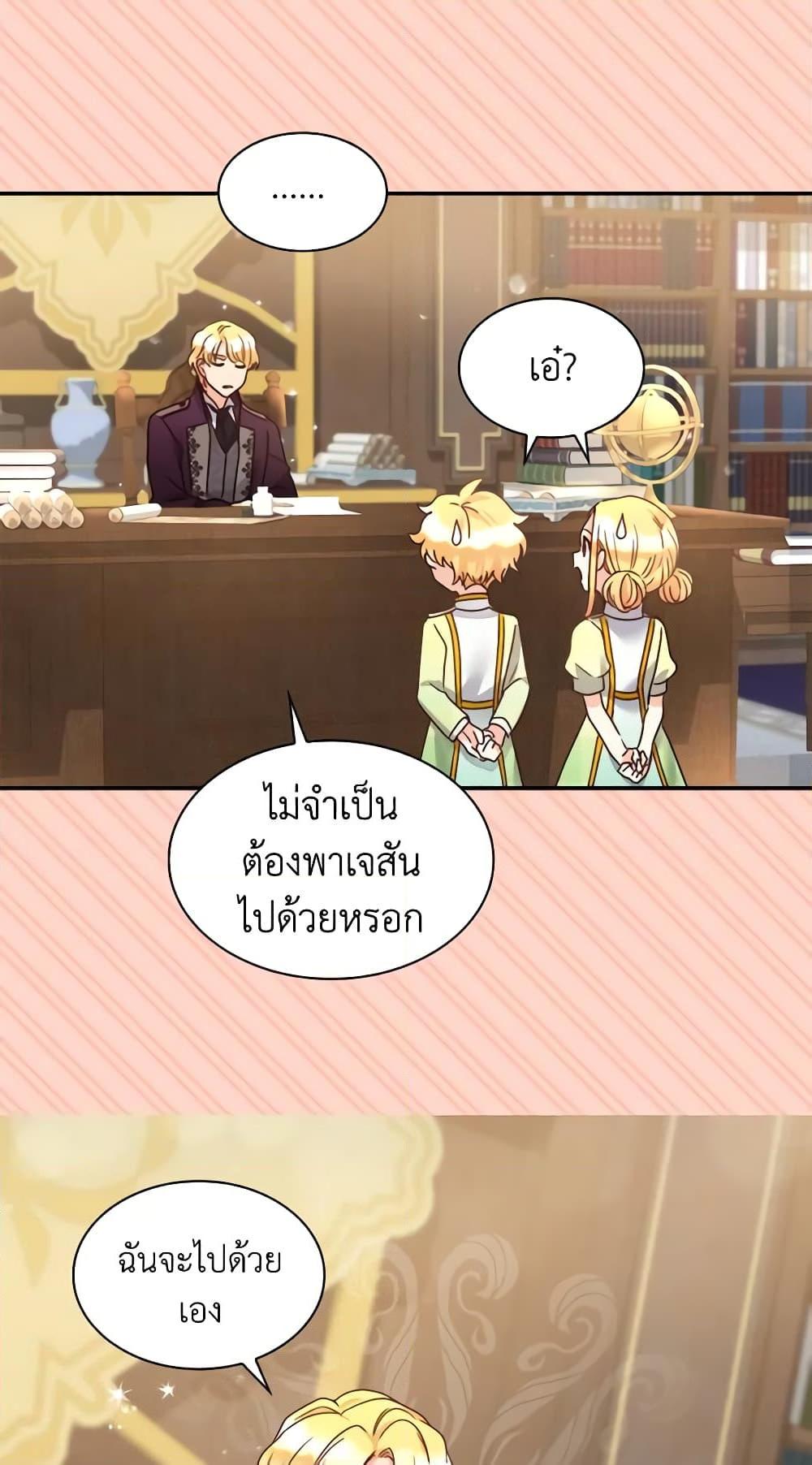Manga-lc-com อ่านมังงะ อ่านการ์ตูน ออนไลน์ ฟรี The Twins’ New Life ตอนที่ 1 2 3 4 5 6 7 8 9 10 11 12 13 14 ฟรี ไม่มีโฆษณา Manga-lc - อ่าน มังงะ อ่าน การ์ตูน ออนไลน์ อ่านมังงะ ฟรี