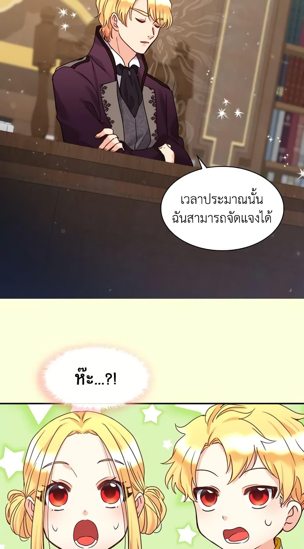 Manga-lc-com อ่านมังงะ อ่านการ์ตูน ออนไลน์ ฟรี The Twins’ New Life ตอนที่ 1 2 3 4 5 6 7 8 9 10 11 12 13 14 ฟรี ไม่มีโฆษณา Manga-lc - อ่าน มังงะ อ่าน การ์ตูน ออนไลน์ อ่านมังงะ ฟรี