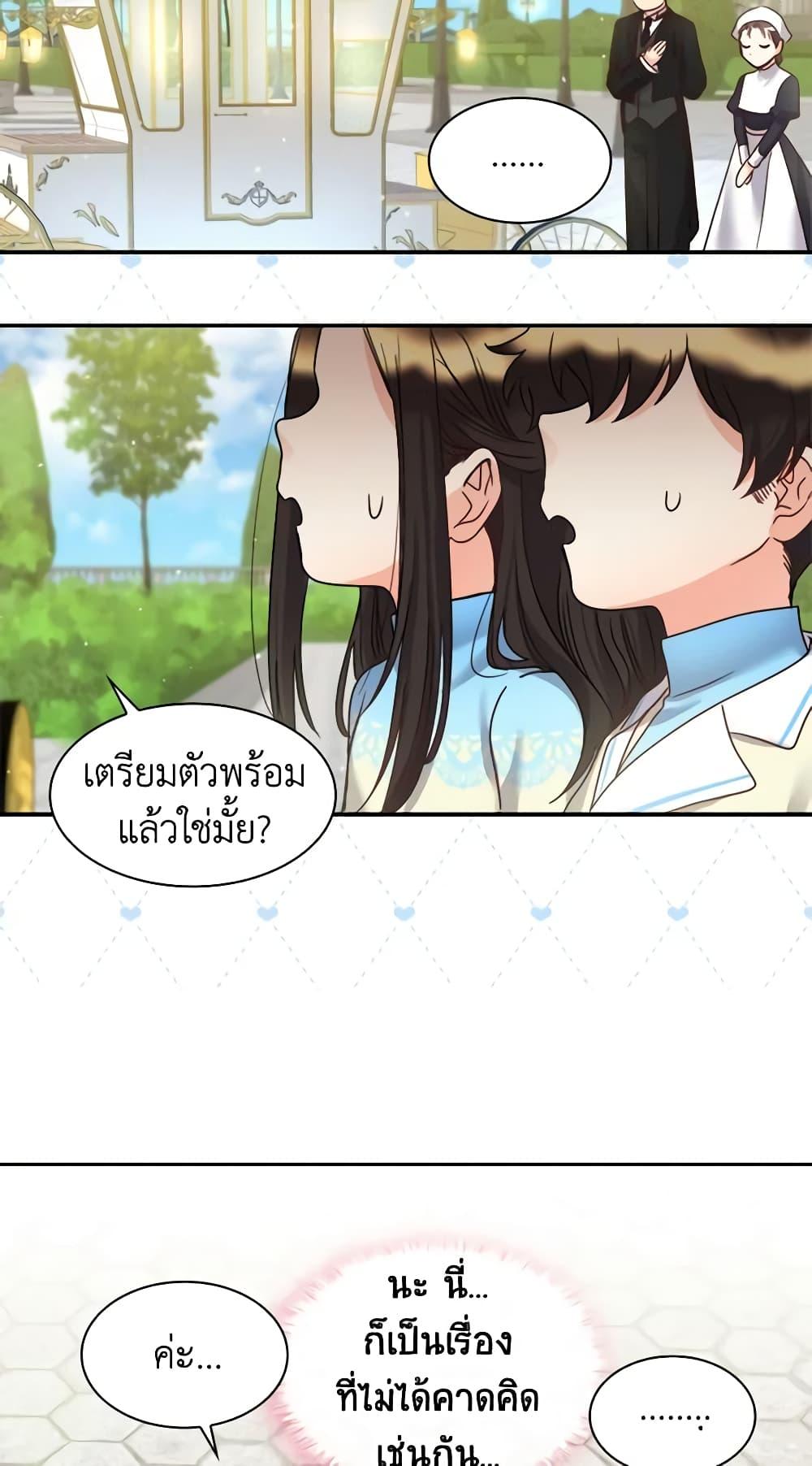 Manga-lc-com อ่านมังงะ อ่านการ์ตูน ออนไลน์ ฟรี The Twins’ New Life ตอนที่ 1 2 3 4 5 6 7 8 9 10 11 12 13 14 ฟรี ไม่มีโฆษณา Manga-lc - อ่าน มังงะ อ่าน การ์ตูน ออนไลน์ อ่านมังงะ ฟรี