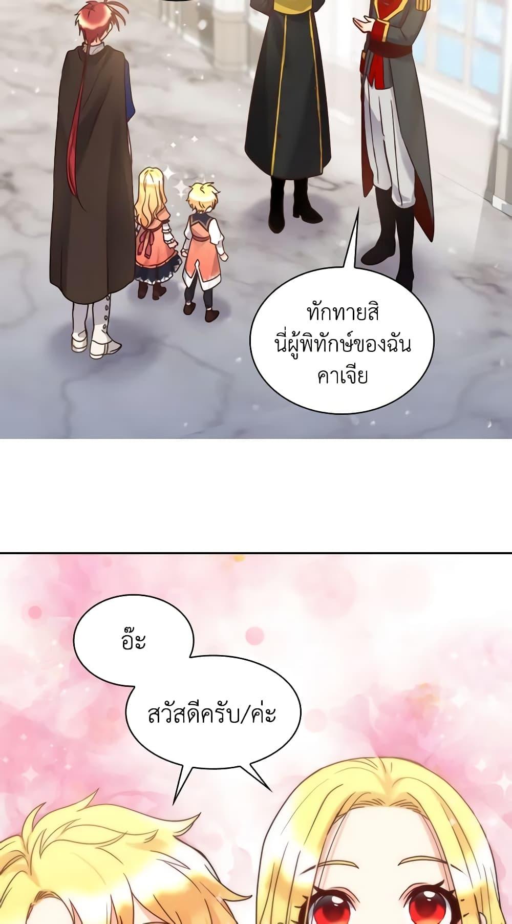 Manga-lc-com อ่านมังงะ อ่านการ์ตูน ออนไลน์ ฟรี The Twins’ New Life ตอนที่ 1 2 3 4 5 6 7 8 9 10 11 12 13 14 ฟรี ไม่มีโฆษณา Manga-lc - อ่าน มังงะ อ่าน การ์ตูน ออนไลน์ อ่านมังงะ ฟรี