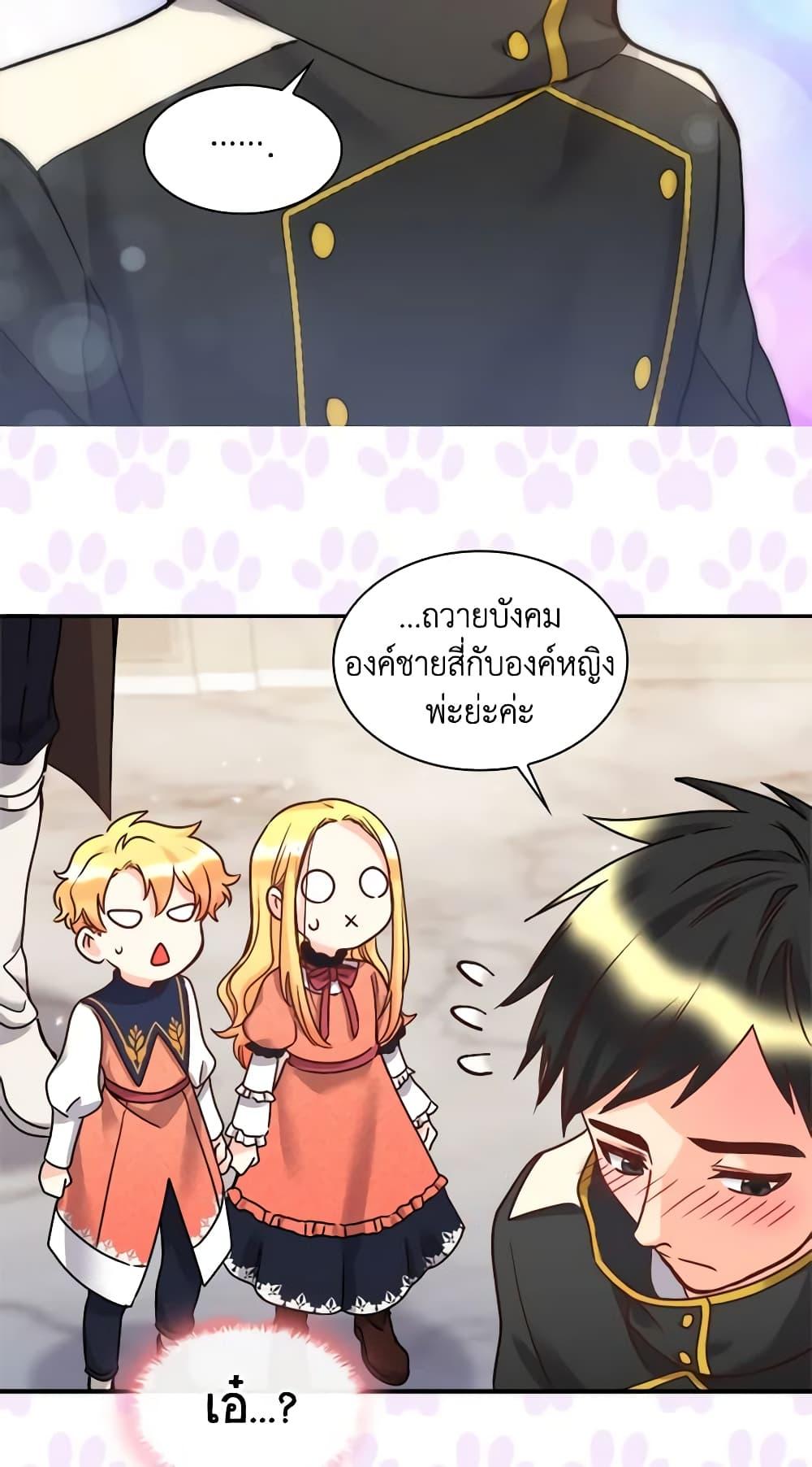 Manga-lc-com อ่านมังงะ อ่านการ์ตูน ออนไลน์ ฟรี The Twins’ New Life ตอนที่ 1 2 3 4 5 6 7 8 9 10 11 12 13 14 ฟรี ไม่มีโฆษณา Manga-lc - อ่าน มังงะ อ่าน การ์ตูน ออนไลน์ อ่านมังงะ ฟรี
