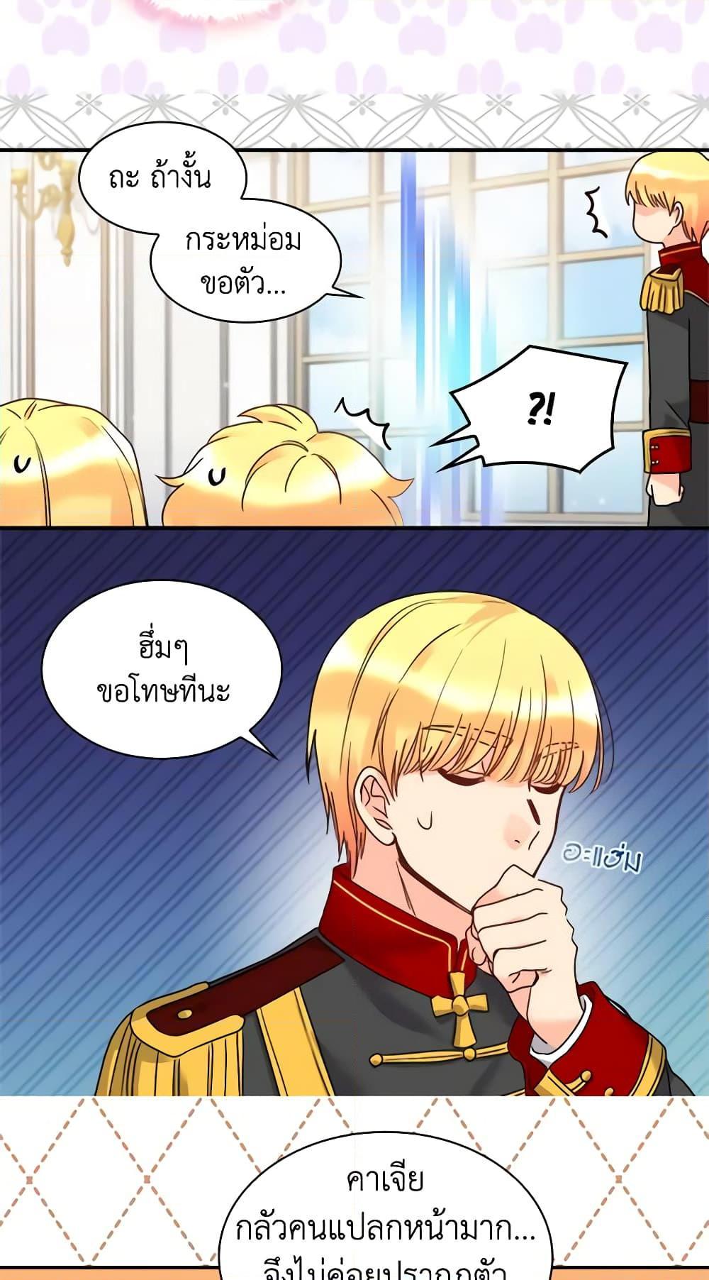 Manga-lc-com อ่านมังงะ อ่านการ์ตูน ออนไลน์ ฟรี The Twins’ New Life ตอนที่ 1 2 3 4 5 6 7 8 9 10 11 12 13 14 ฟรี ไม่มีโฆษณา Manga-lc - อ่าน มังงะ อ่าน การ์ตูน ออนไลน์ อ่านมังงะ ฟรี