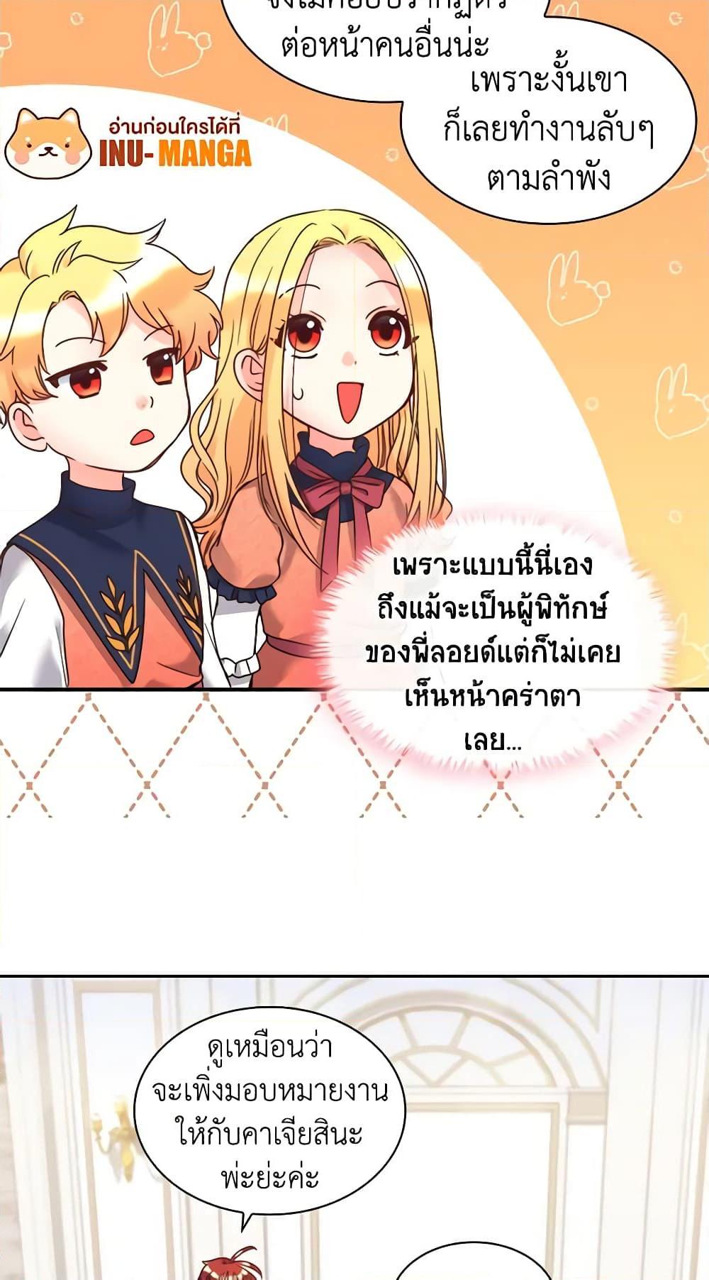 Manga-lc-com อ่านมังงะ อ่านการ์ตูน ออนไลน์ ฟรี The Twins’ New Life ตอนที่ 1 2 3 4 5 6 7 8 9 10 11 12 13 14 ฟรี ไม่มีโฆษณา Manga-lc - อ่าน มังงะ อ่าน การ์ตูน ออนไลน์ อ่านมังงะ ฟรี
