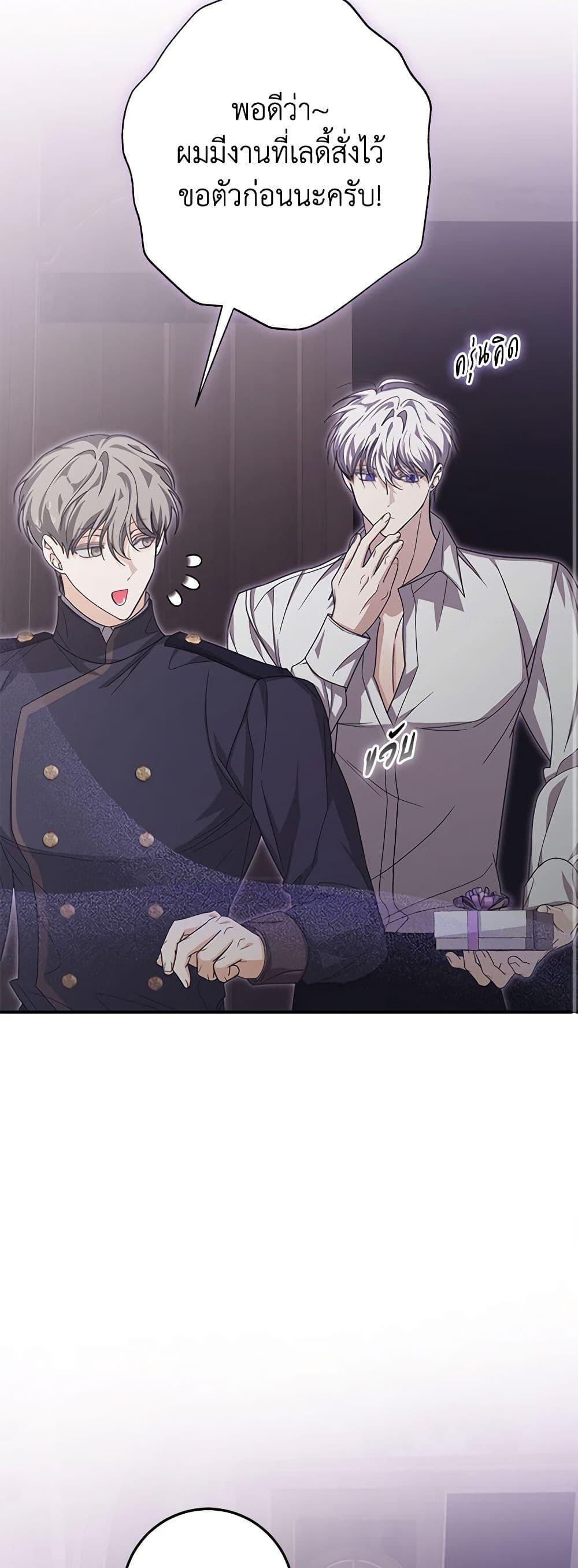 Manga-lc-com อ่านมังงะ อ่านการ์ตูน ออนไลน์ ฟรี I’ve Become the Devil’s Master ตอนที่ 1 2 3 4 5 6 7 8 9 10 11 12 13 14 ฟรี ไม่มีโฆษณา Manga-lc - อ่าน มังงะ อ่าน การ์ตูน ออนไลน์ อ่านมังงะ ฟรี