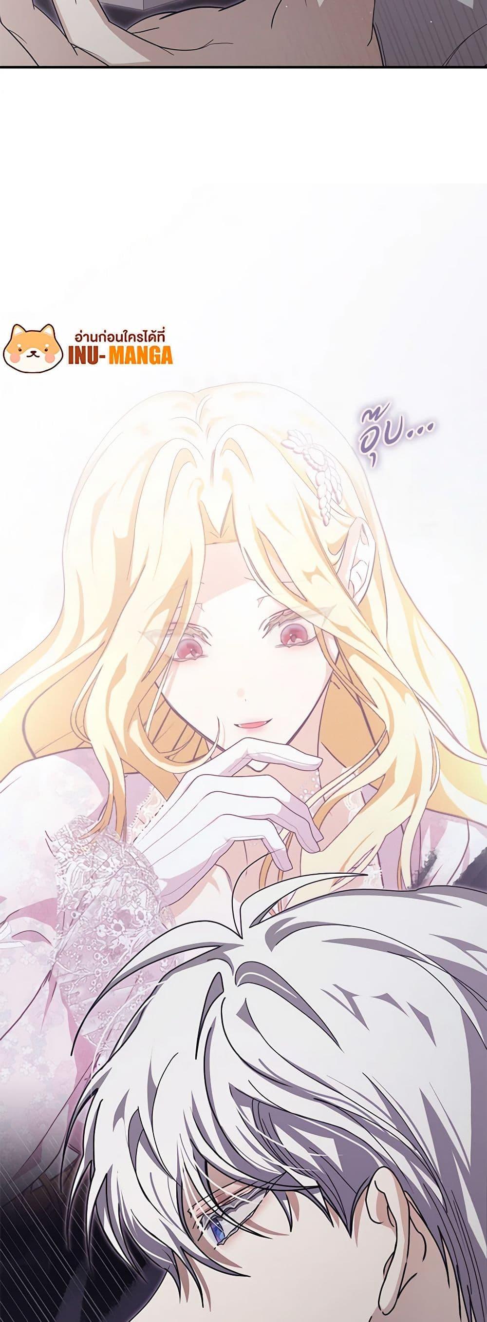 Manga-lc-com อ่านมังงะ อ่านการ์ตูน ออนไลน์ ฟรี I’ve Become the Devil’s Master ตอนที่ 1 2 3 4 5 6 7 8 9 10 11 12 13 14 ฟรี ไม่มีโฆษณา Manga-lc - อ่าน มังงะ อ่าน การ์ตูน ออนไลน์ อ่านมังงะ ฟรี