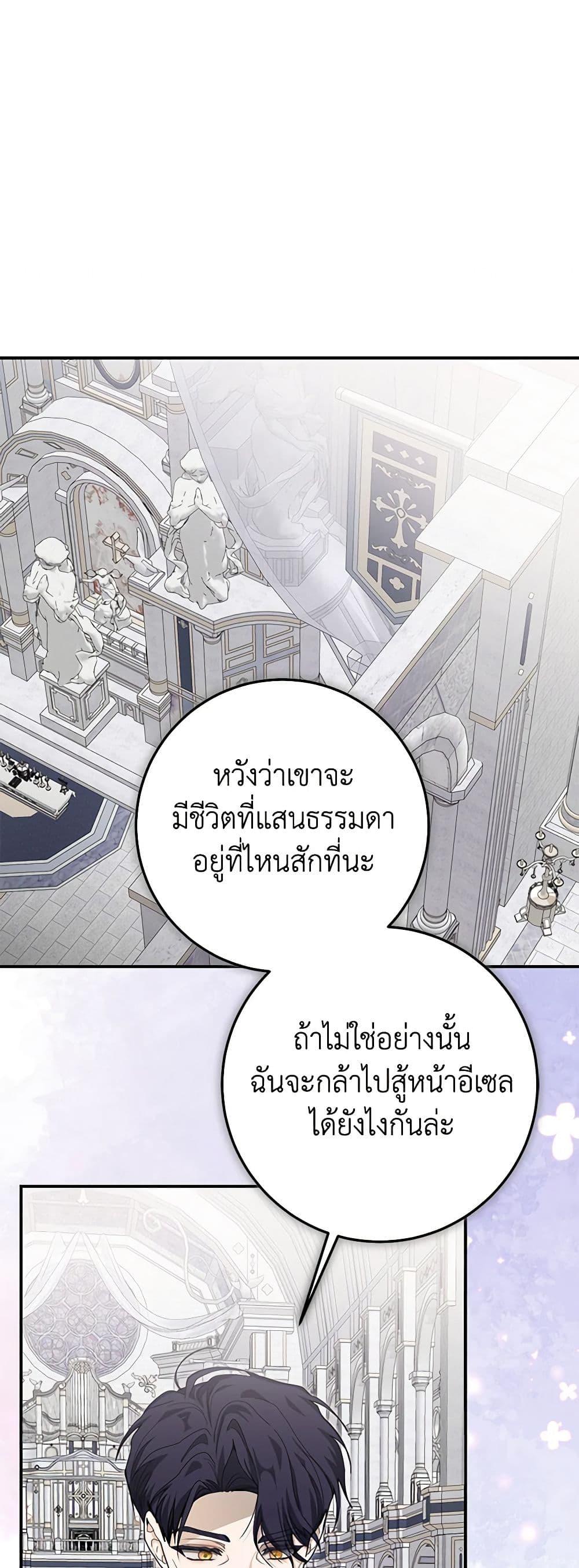 Manga-lc-com อ่านมังงะ อ่านการ์ตูน ออนไลน์ ฟรี I’ve Become the Devil’s Master ตอนที่ 1 2 3 4 5 6 7 8 9 10 11 12 13 14 ฟรี ไม่มีโฆษณา Manga-lc - อ่าน มังงะ อ่าน การ์ตูน ออนไลน์ อ่านมังงะ ฟรี