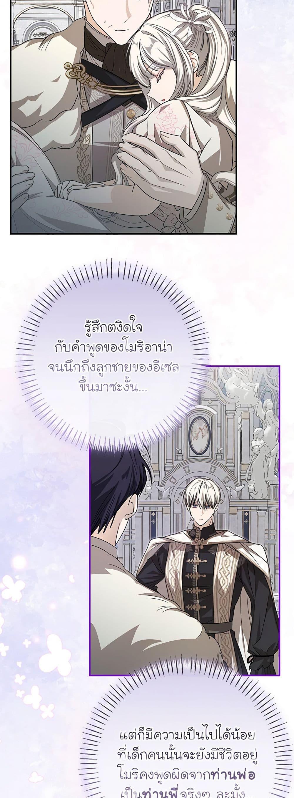 Manga-lc-com อ่านมังงะ อ่านการ์ตูน ออนไลน์ ฟรี I’ve Become the Devil’s Master ตอนที่ 1 2 3 4 5 6 7 8 9 10 11 12 13 14 ฟรี ไม่มีโฆษณา Manga-lc - อ่าน มังงะ อ่าน การ์ตูน ออนไลน์ อ่านมังงะ ฟรี