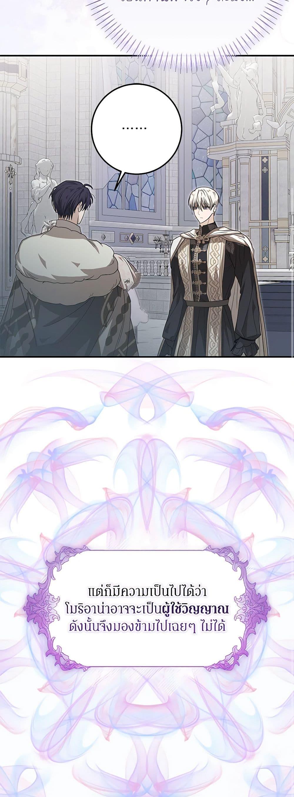 Manga-lc-com อ่านมังงะ อ่านการ์ตูน ออนไลน์ ฟรี I’ve Become the Devil’s Master ตอนที่ 1 2 3 4 5 6 7 8 9 10 11 12 13 14 ฟรี ไม่มีโฆษณา Manga-lc - อ่าน มังงะ อ่าน การ์ตูน ออนไลน์ อ่านมังงะ ฟรี