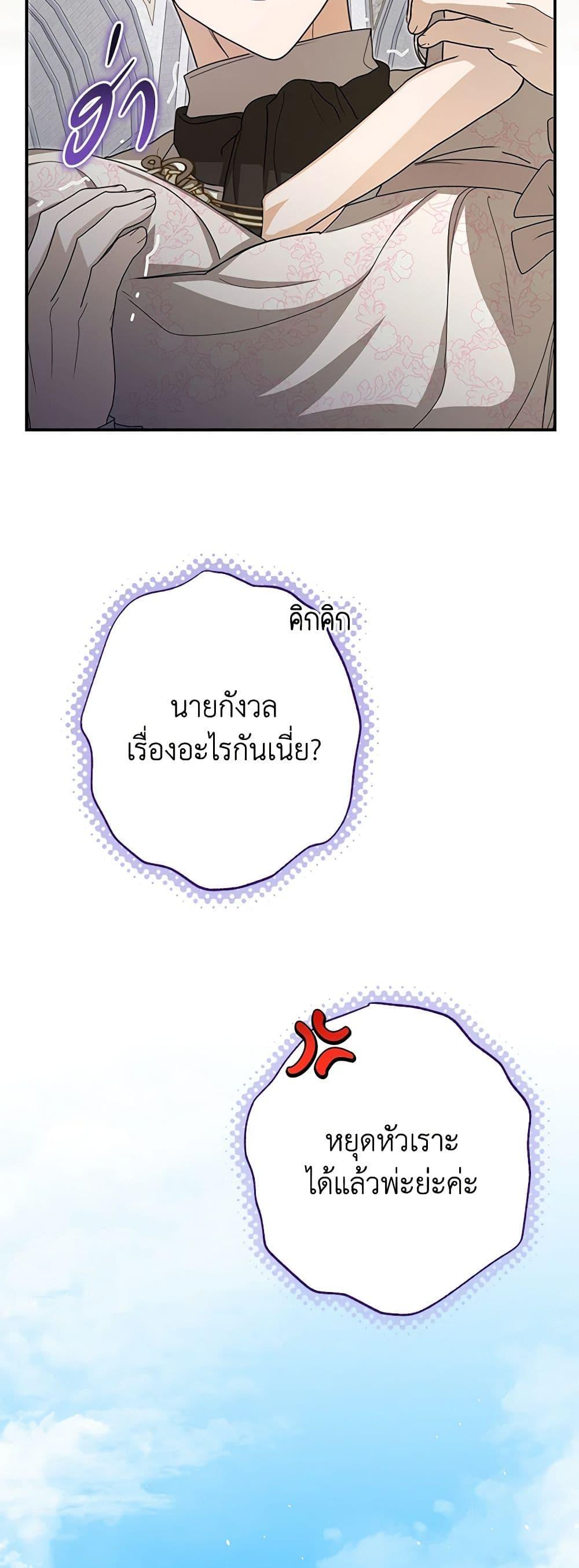 Manga-lc-com อ่านมังงะ อ่านการ์ตูน ออนไลน์ ฟรี I’ve Become the Devil’s Master ตอนที่ 1 2 3 4 5 6 7 8 9 10 11 12 13 14 ฟรี ไม่มีโฆษณา Manga-lc - อ่าน มังงะ อ่าน การ์ตูน ออนไลน์ อ่านมังงะ ฟรี