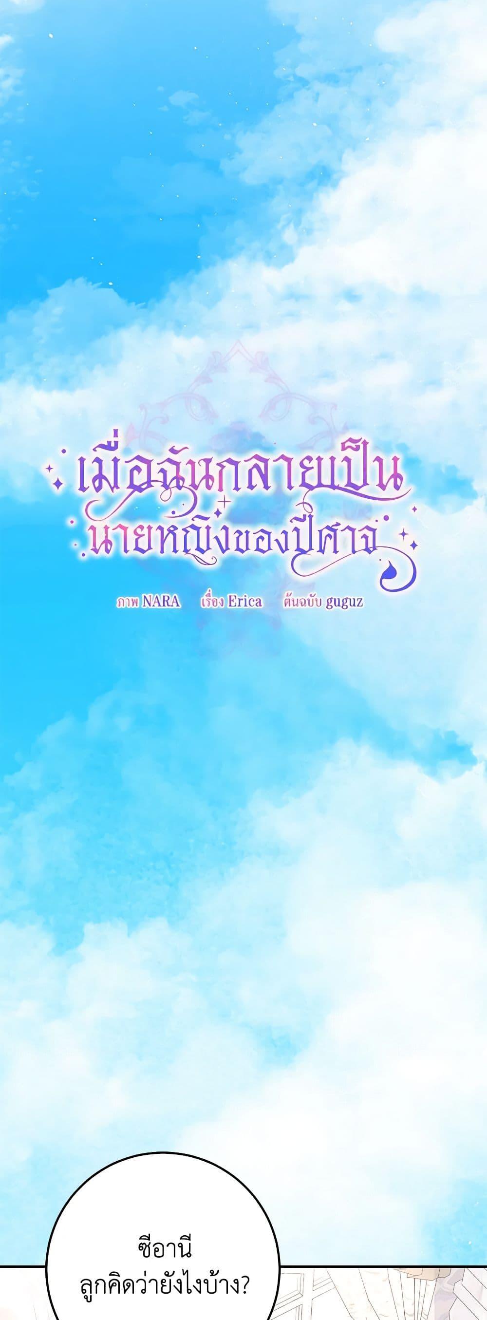 Manga-lc-com อ่านมังงะ อ่านการ์ตูน ออนไลน์ ฟรี I’ve Become the Devil’s Master ตอนที่ 1 2 3 4 5 6 7 8 9 10 11 12 13 14 ฟรี ไม่มีโฆษณา Manga-lc - อ่าน มังงะ อ่าน การ์ตูน ออนไลน์ อ่านมังงะ ฟรี
