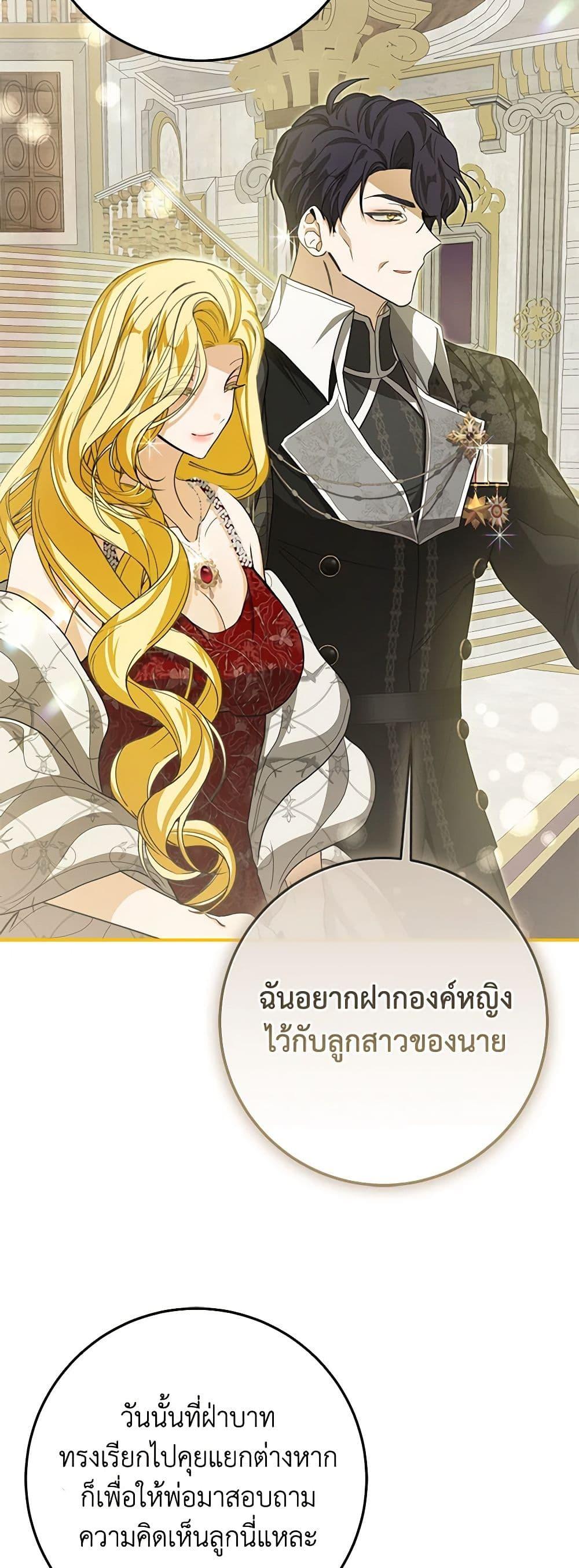 Manga-lc-com อ่านมังงะ อ่านการ์ตูน ออนไลน์ ฟรี I’ve Become the Devil’s Master ตอนที่ 1 2 3 4 5 6 7 8 9 10 11 12 13 14 ฟรี ไม่มีโฆษณา Manga-lc - อ่าน มังงะ อ่าน การ์ตูน ออนไลน์ อ่านมังงะ ฟรี