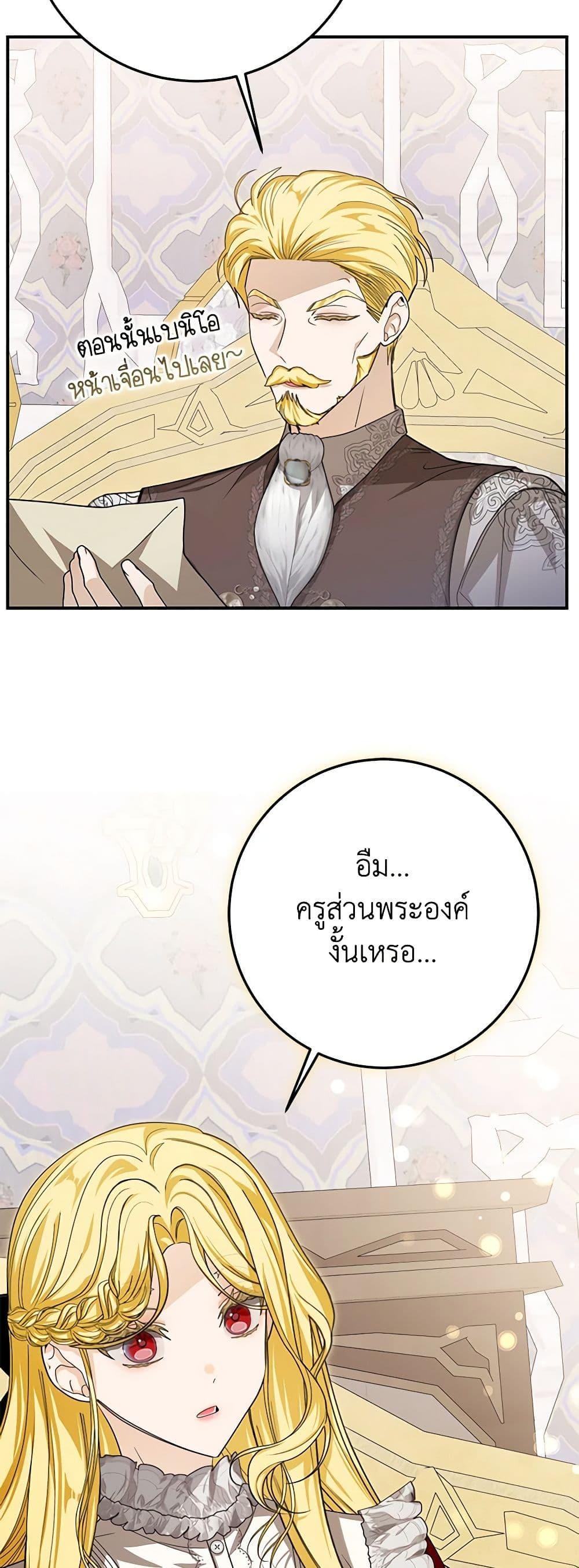 Manga-lc-com อ่านมังงะ อ่านการ์ตูน ออนไลน์ ฟรี I’ve Become the Devil’s Master ตอนที่ 1 2 3 4 5 6 7 8 9 10 11 12 13 14 ฟรี ไม่มีโฆษณา Manga-lc - อ่าน มังงะ อ่าน การ์ตูน ออนไลน์ อ่านมังงะ ฟรี